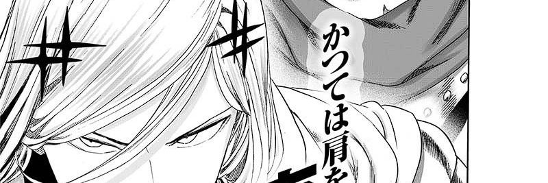 Read One Punch Man id Manga Online