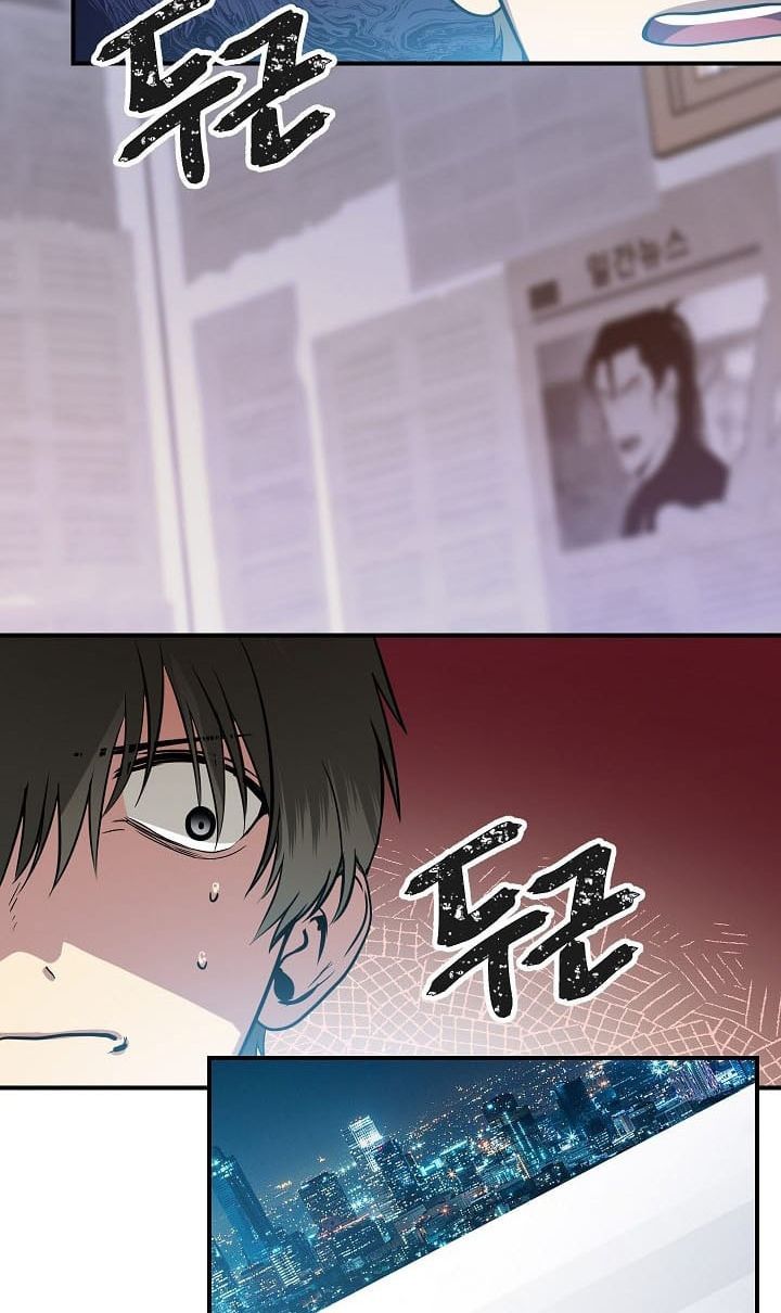 Read SSS-Class Suicide Hunter id Manga Online