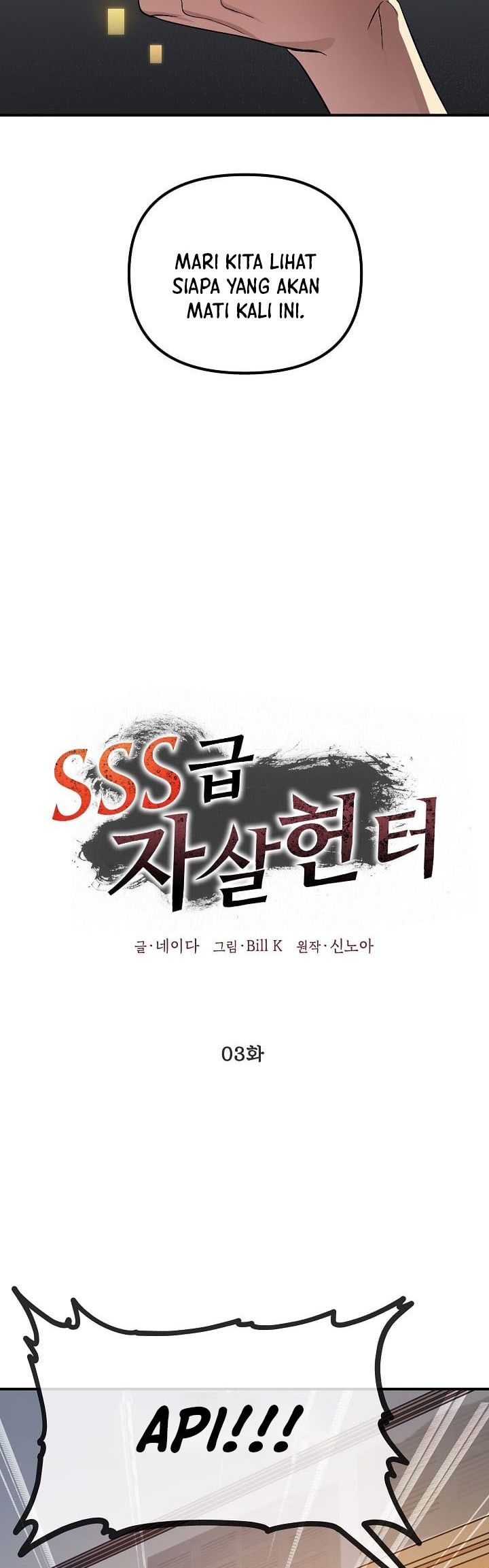 Read SSS-Class Suicide Hunter id Manga Online