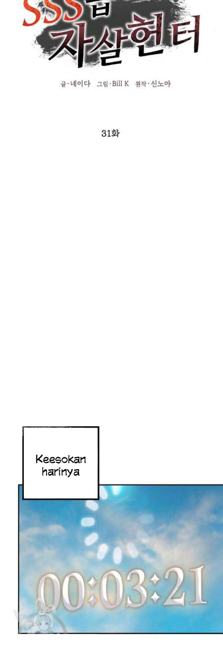 Read SSS-Class Suicide Hunter id Manga Online