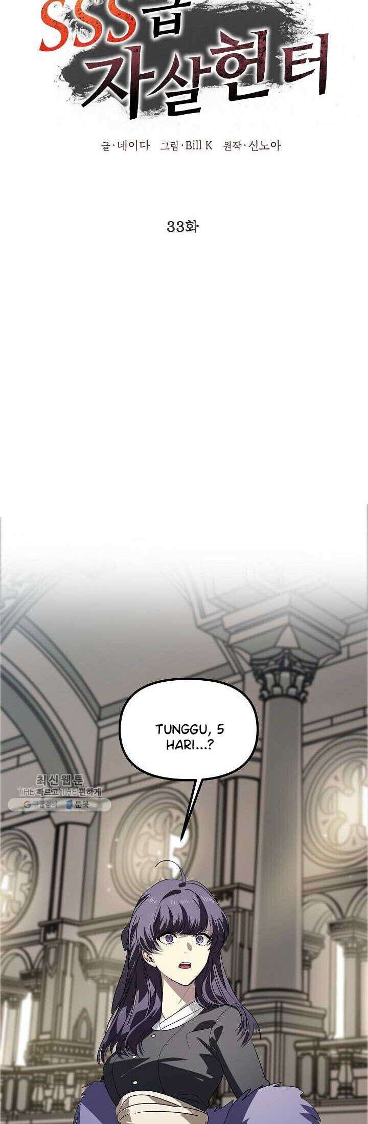 Read SSS-Class Suicide Hunter id Manga Online