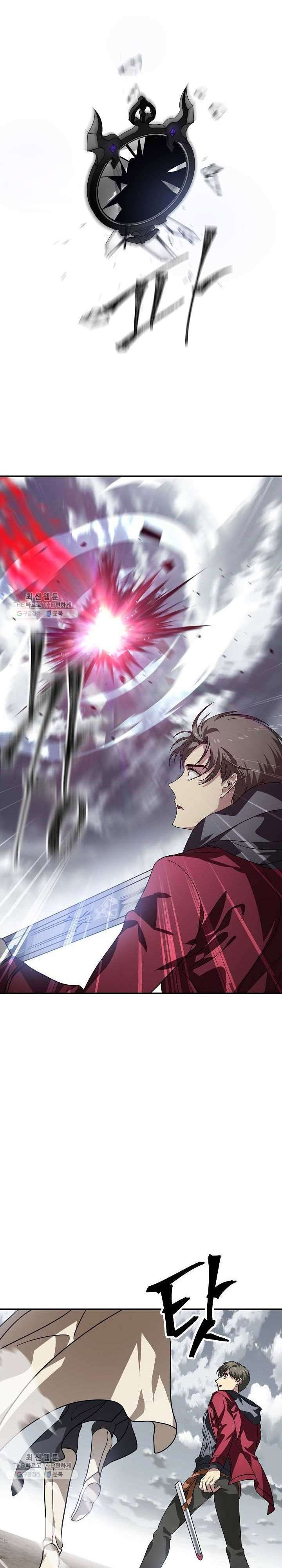 Read SSS-Class Suicide Hunter id Manga Online