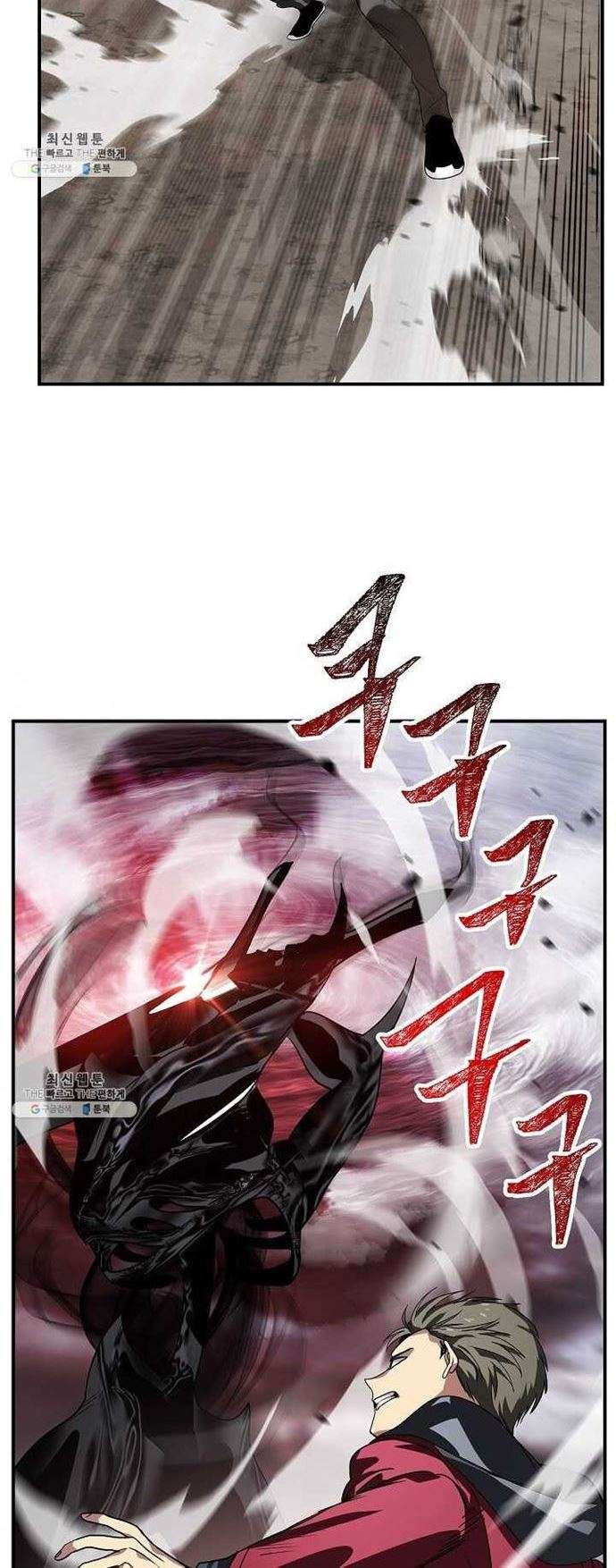 Read SSS-Class Suicide Hunter id Manga Online