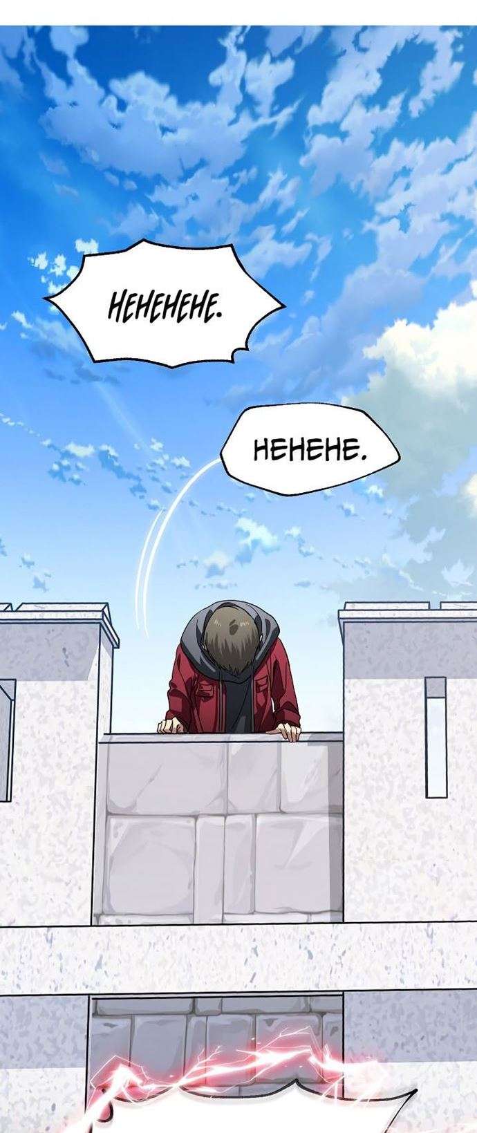 Read SSS-Class Suicide Hunter id Manga Online
