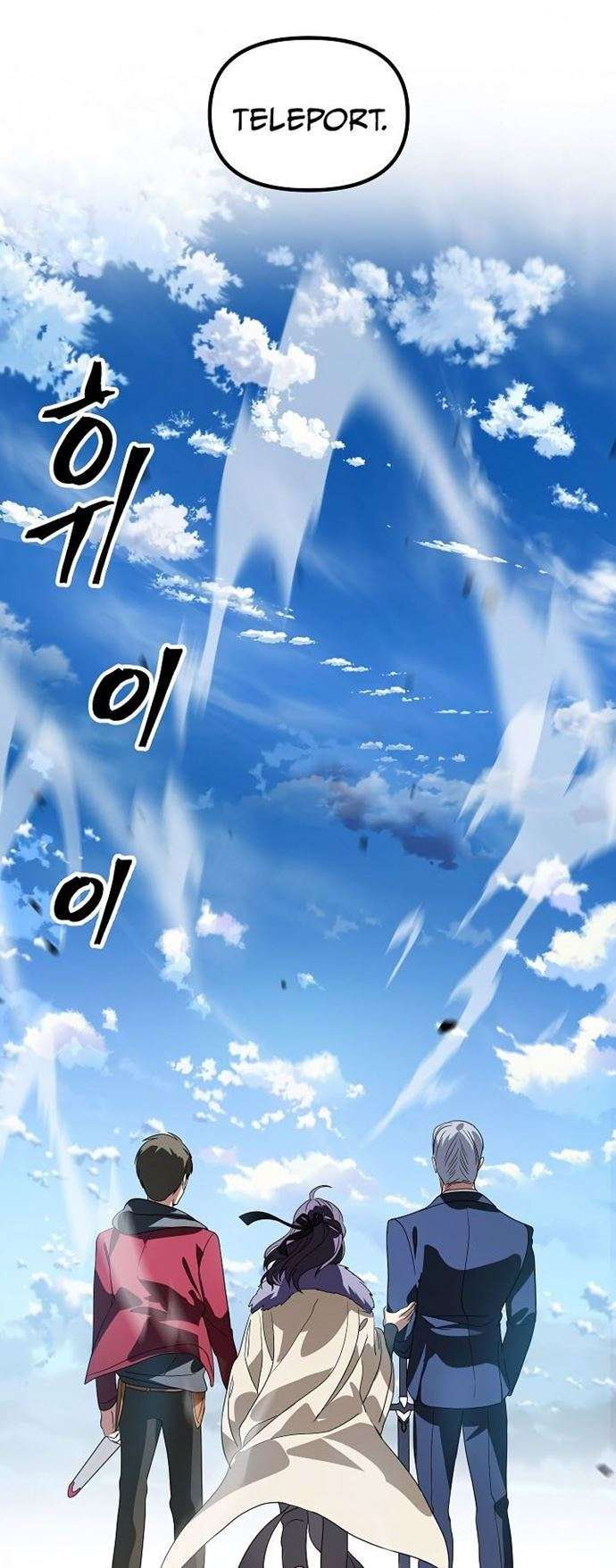 Read SSS-Class Suicide Hunter id Manga Online