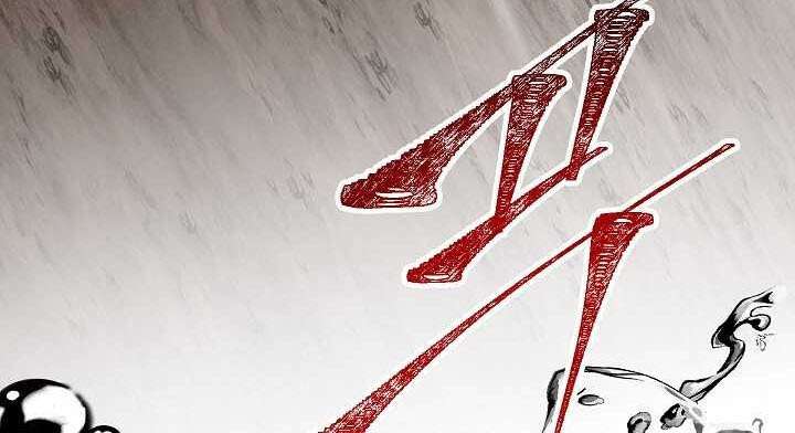 Read SSS-Class Suicide Hunter id Manga Online