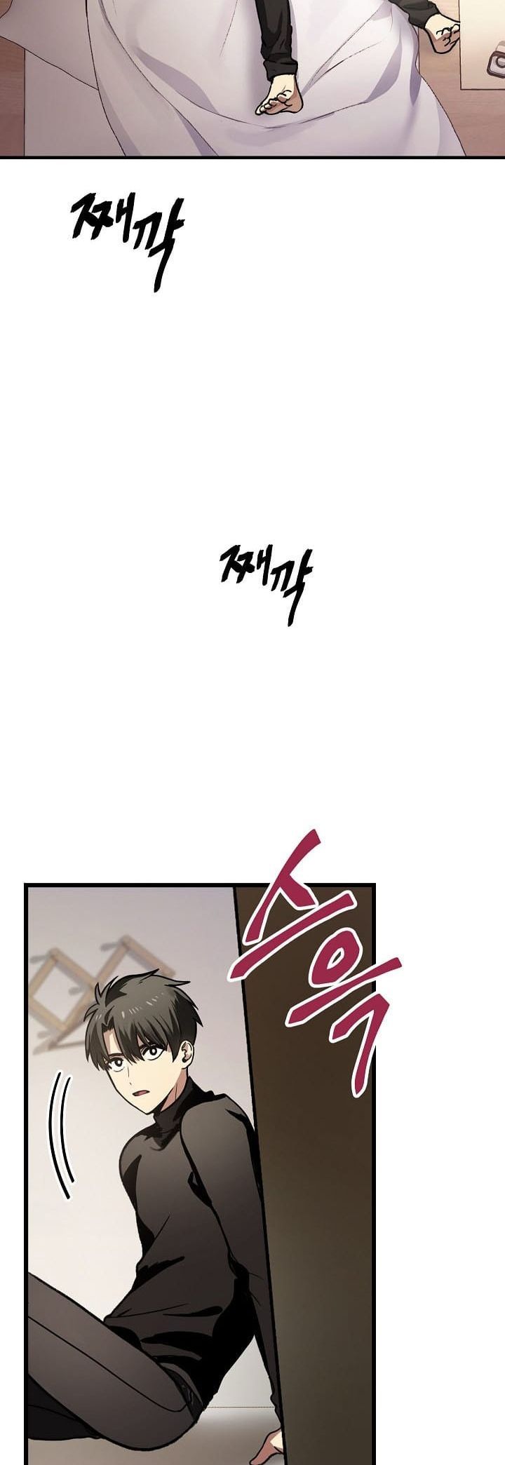 Read SSS-Class Suicide Hunter id Manga Online