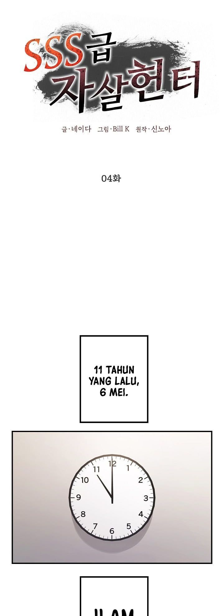 Read SSS-Class Suicide Hunter id Manga Online