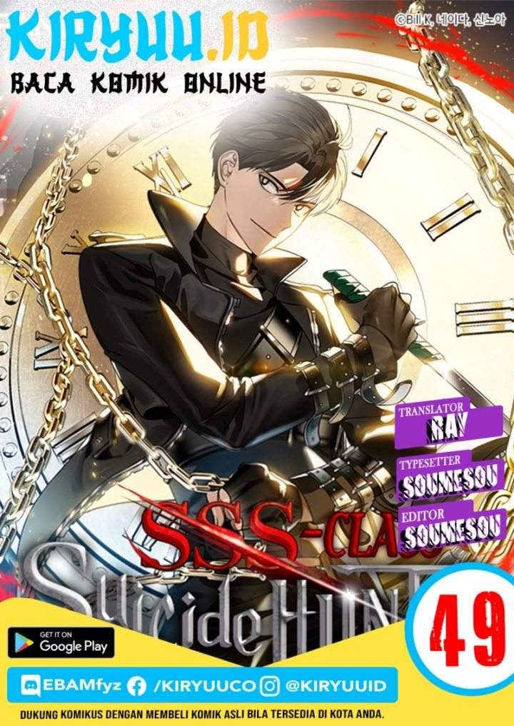 Read SSS-Class Suicide Hunter id Manga Online