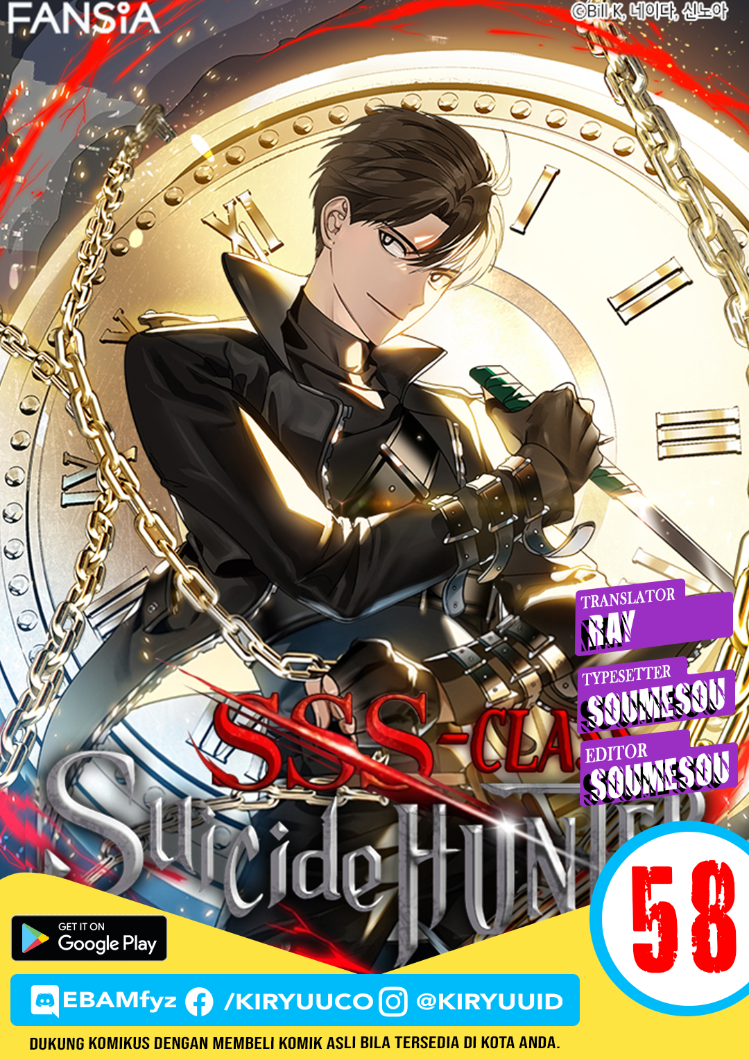 Read SSS-Class Suicide Hunter id Manga Online