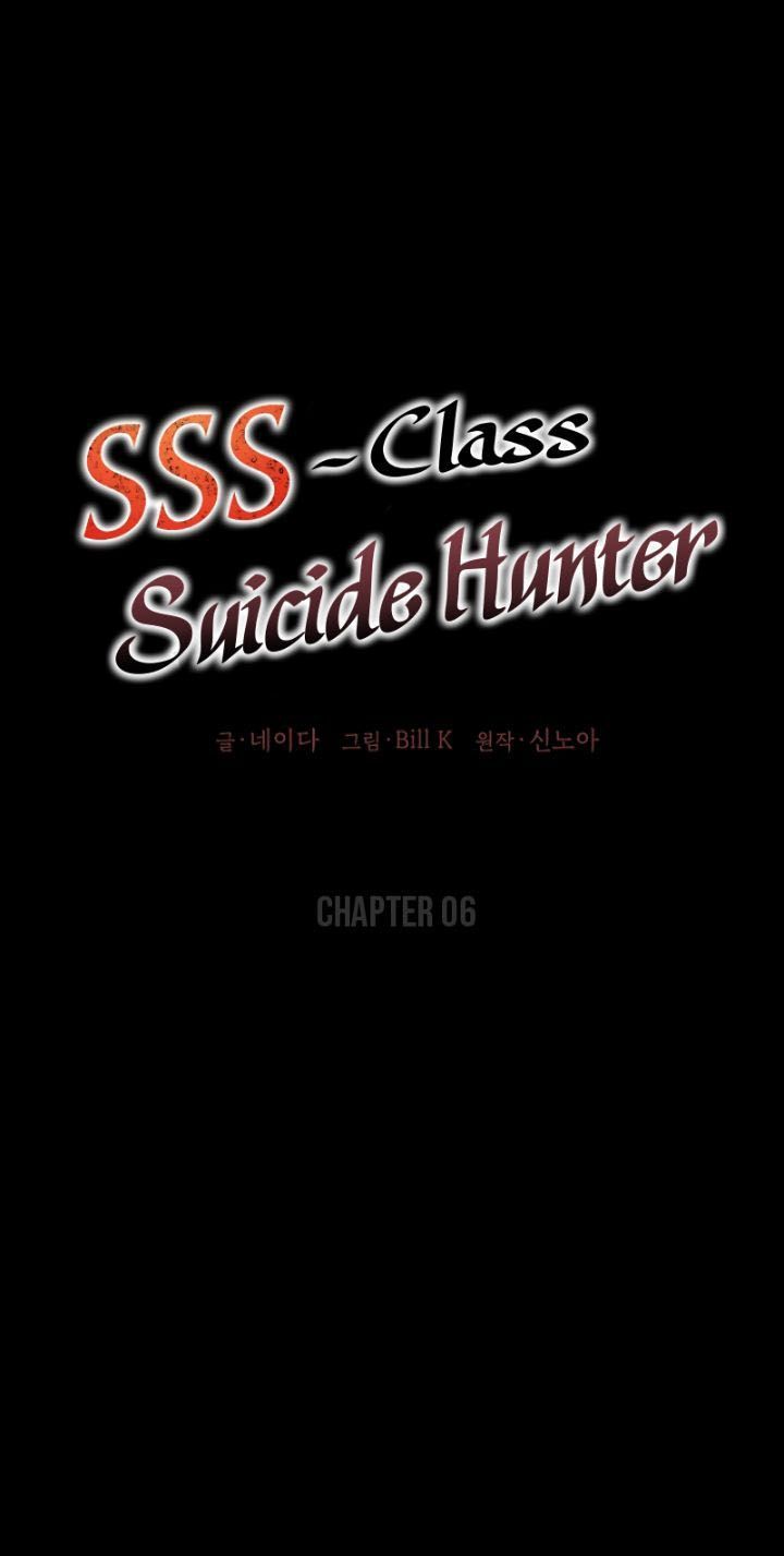 Read SSS-Class Suicide Hunter id Manga Online
