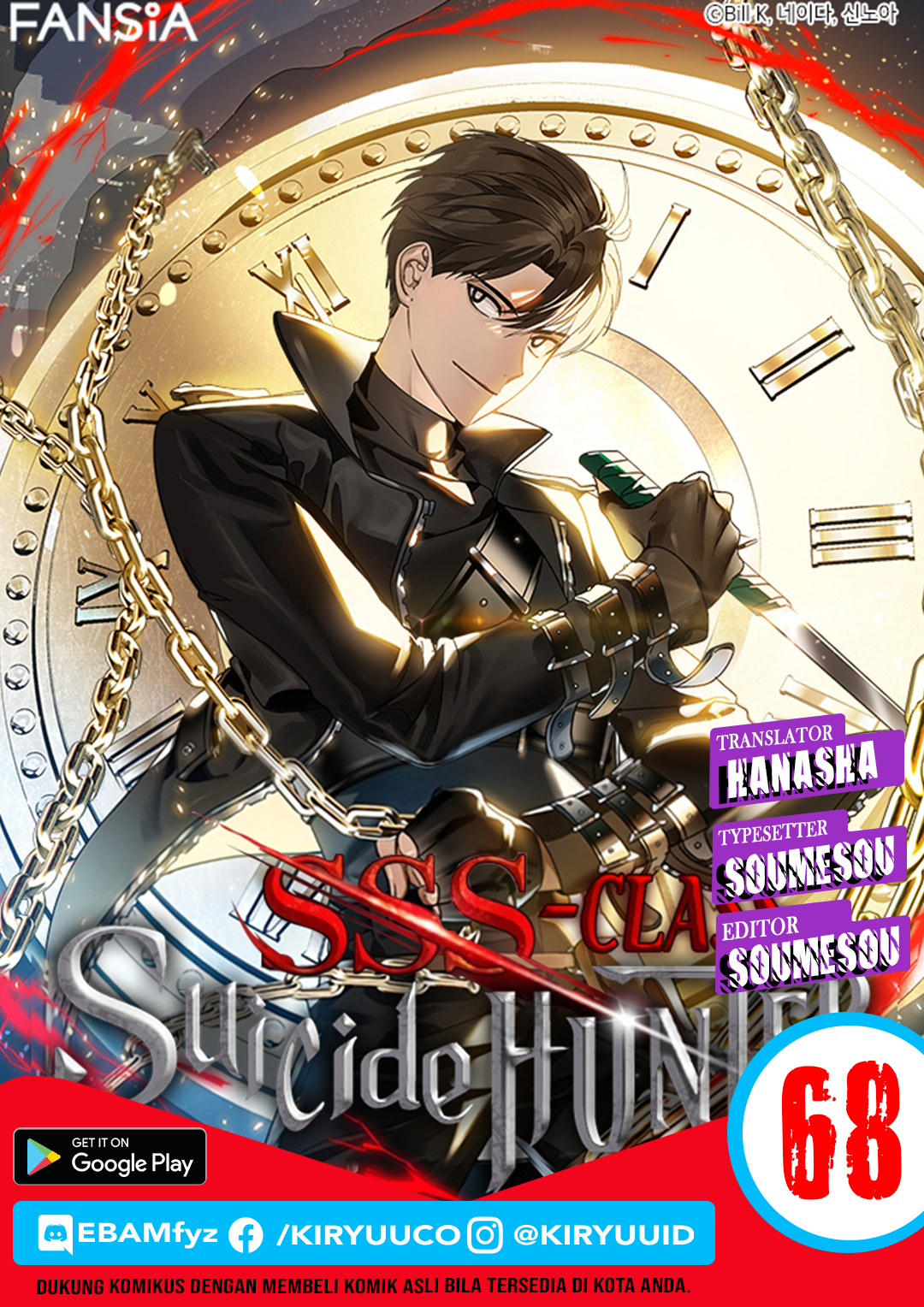 Read SSS-Class Suicide Hunter id Manga Online
