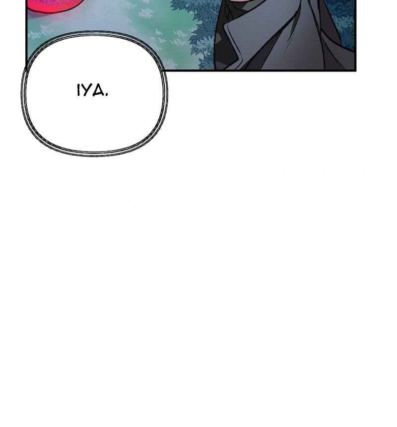 Read SSS-Class Suicide Hunter id Manga Online