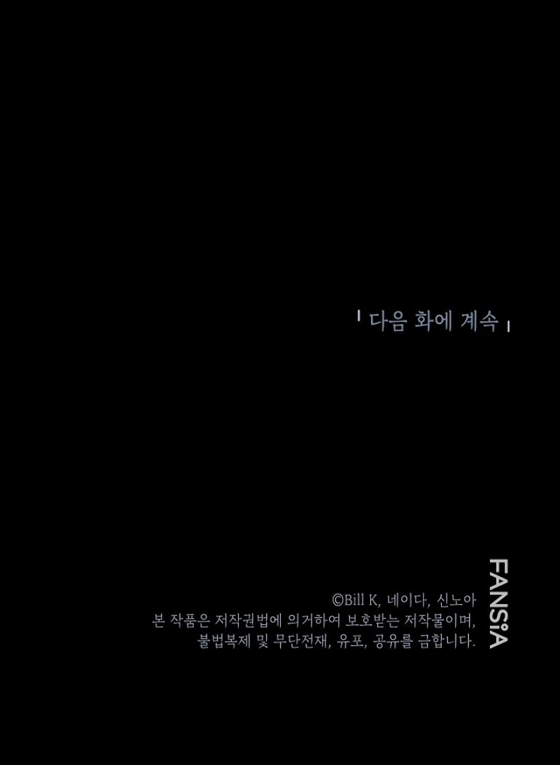 Read SSS-Class Suicide Hunter id Manga Online