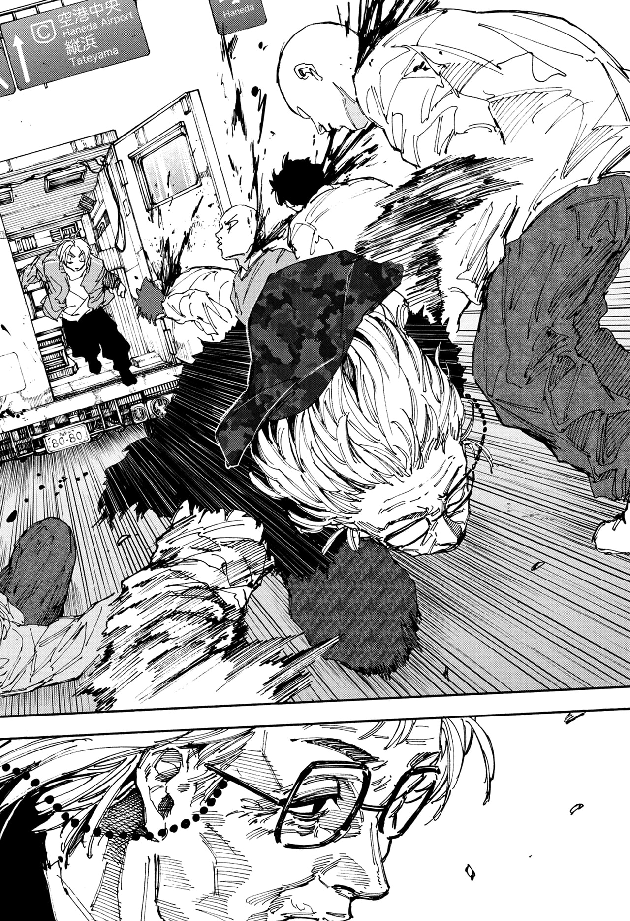 Read Sakamoto Days id Manga Online
