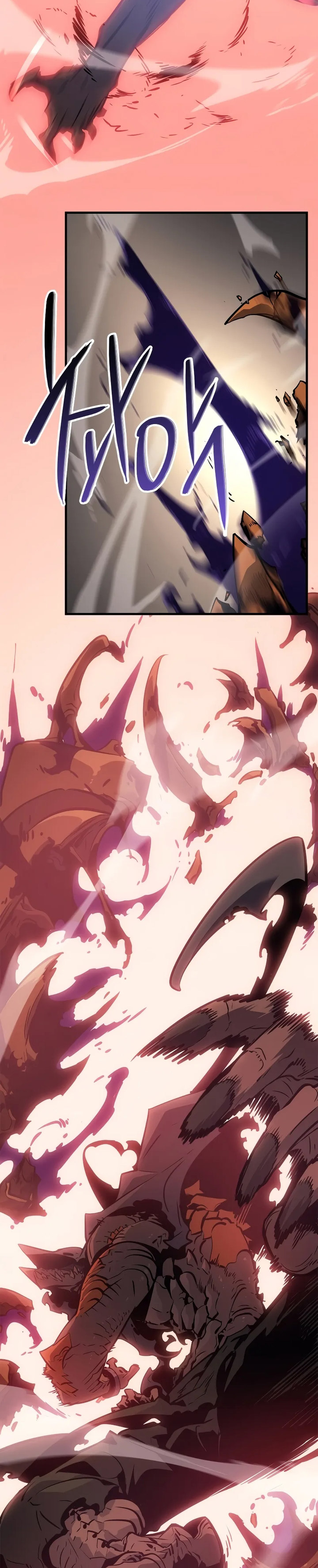 Read Solo Leveling Ragnarok id Manga Online