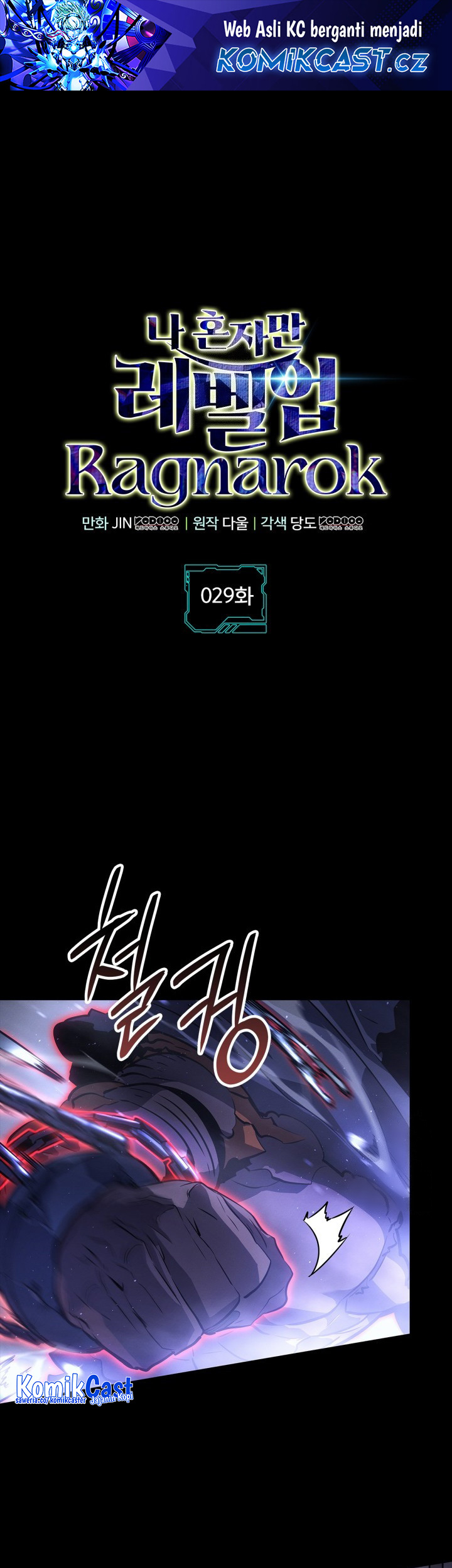 Read Solo Leveling Ragnarok id Manga Online
