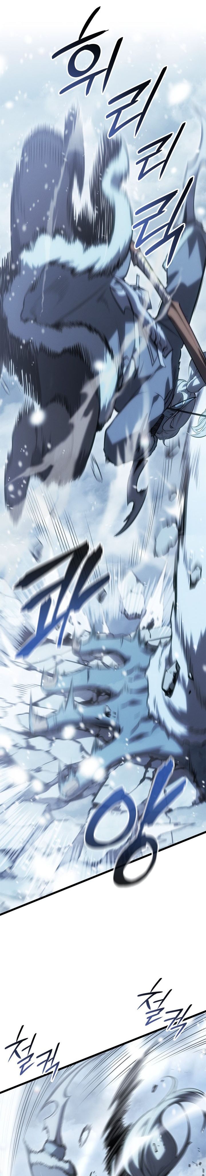 Read Solo Leveling Ragnarok id Manga Online