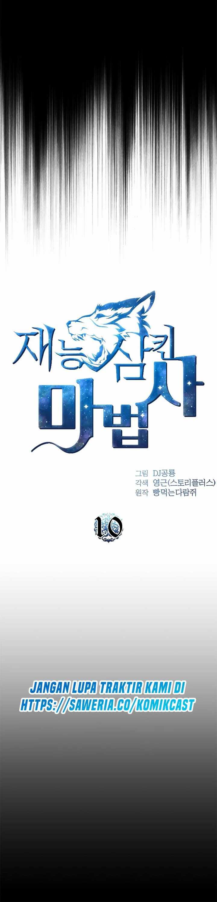 Read Talent Swallowing Magician id Manga Online