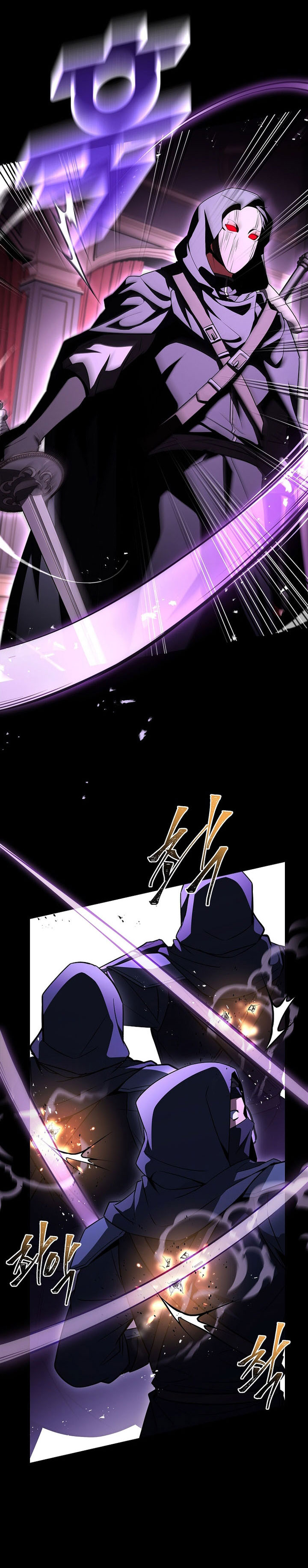 Read Talent Swallowing Magician id Manga Online