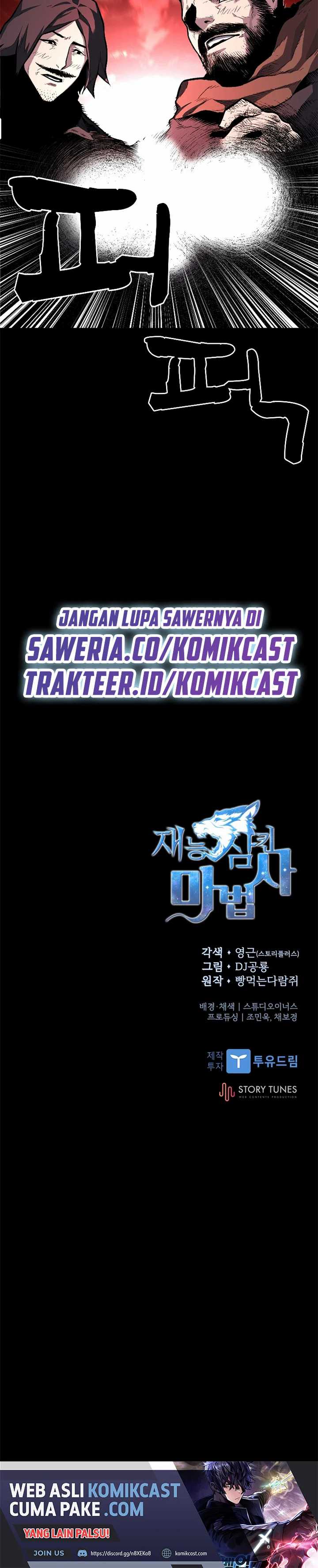 Read Talent Swallowing Magician id Manga Online