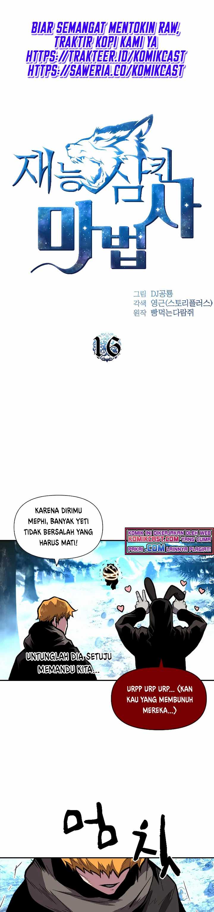 Read Talent Swallowing Magician id Manga Online