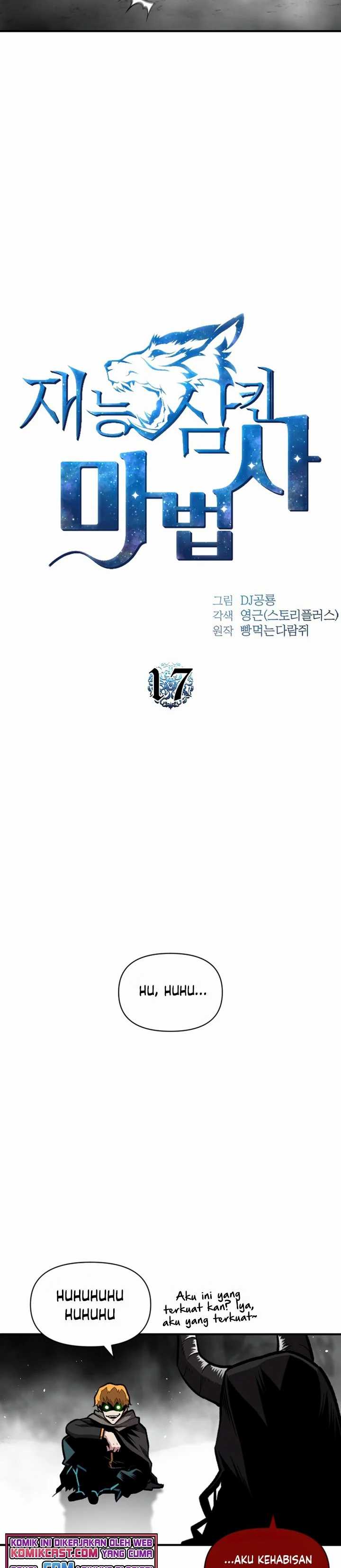 Read Talent Swallowing Magician id Manga Online