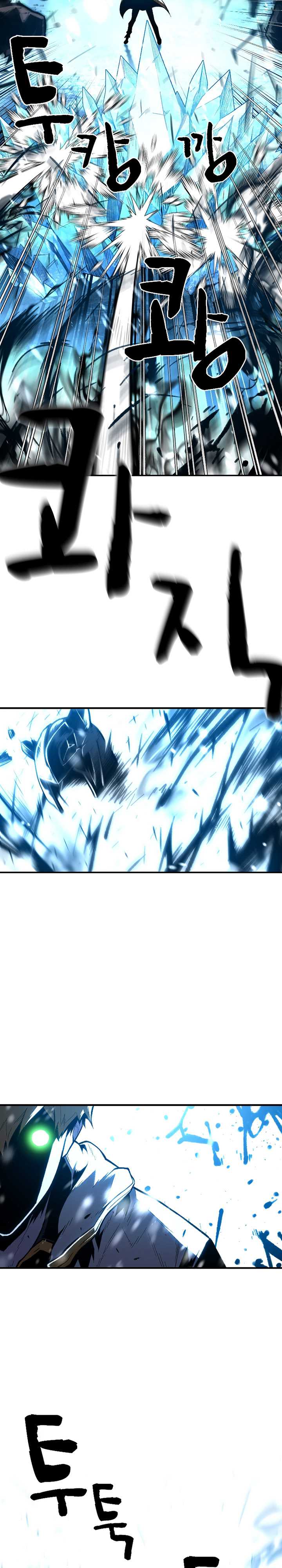 Read Talent Swallowing Magician id Manga Online