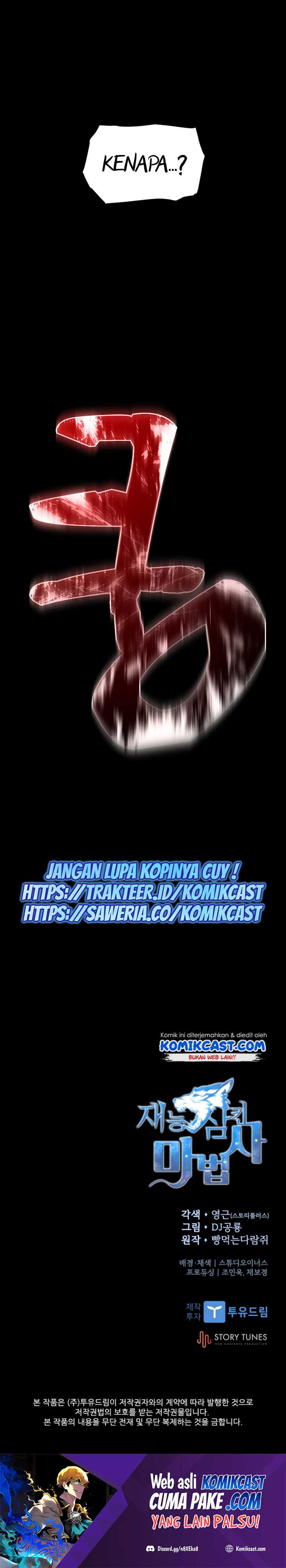 Read Talent Swallowing Magician id Manga Online