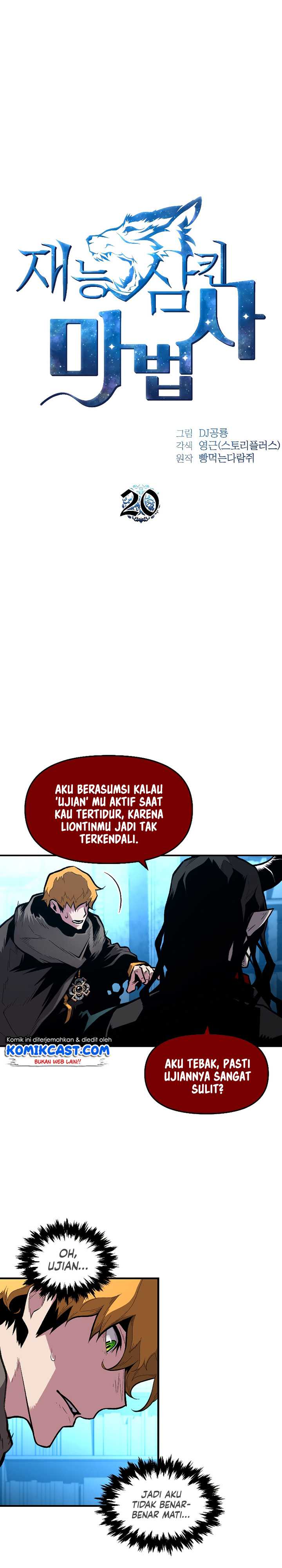 Read Talent Swallowing Magician id Manga Online