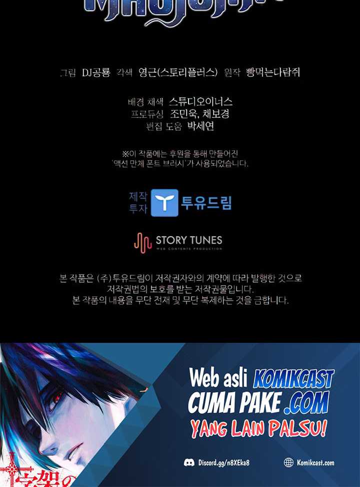 Read Talent Swallowing Magician id Manga Online