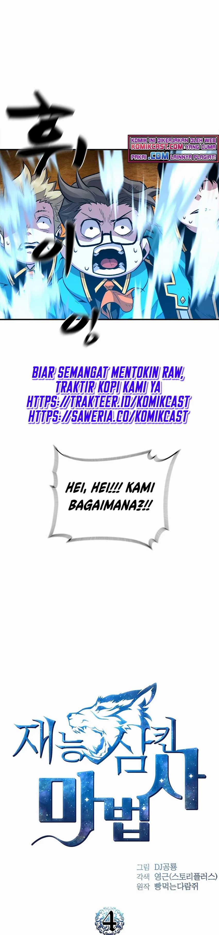 Read Talent Swallowing Magician id Manga Online