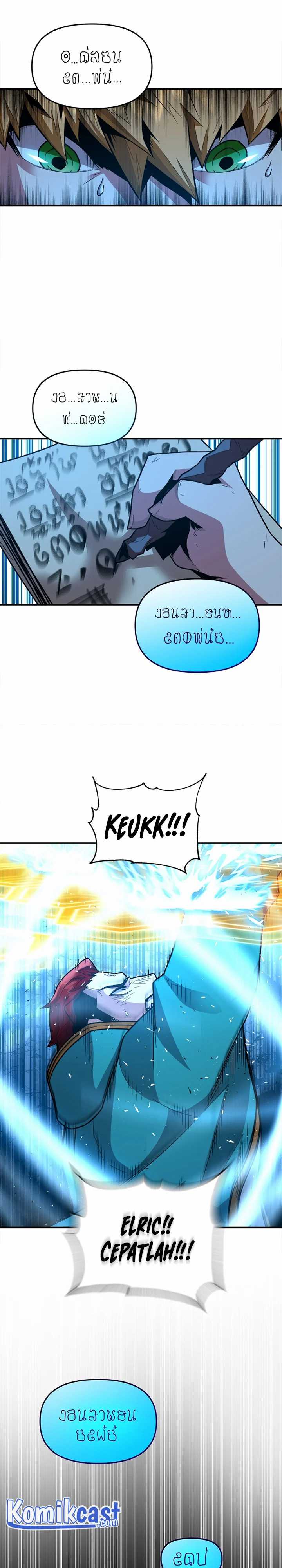 Read Talent Swallowing Magician id Manga Online
