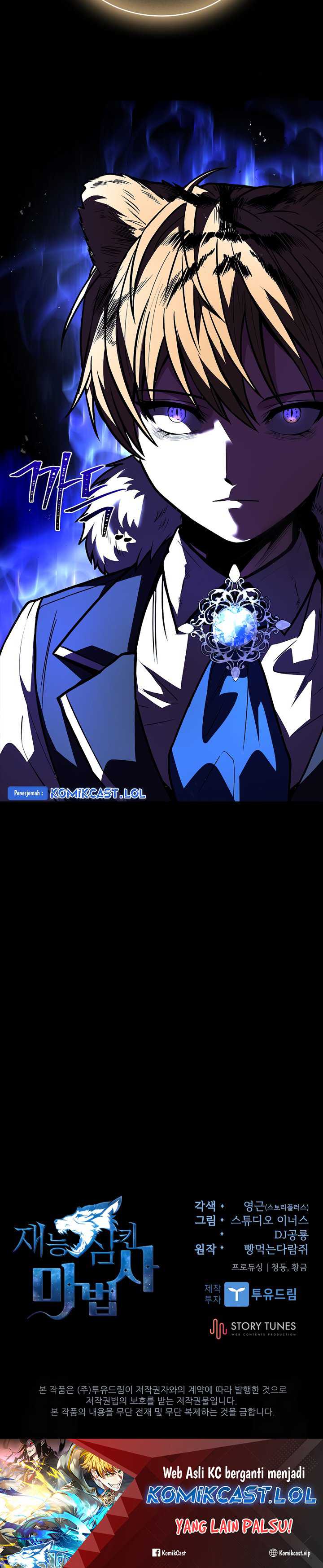 Read Talent Swallowing Magician id Manga Online