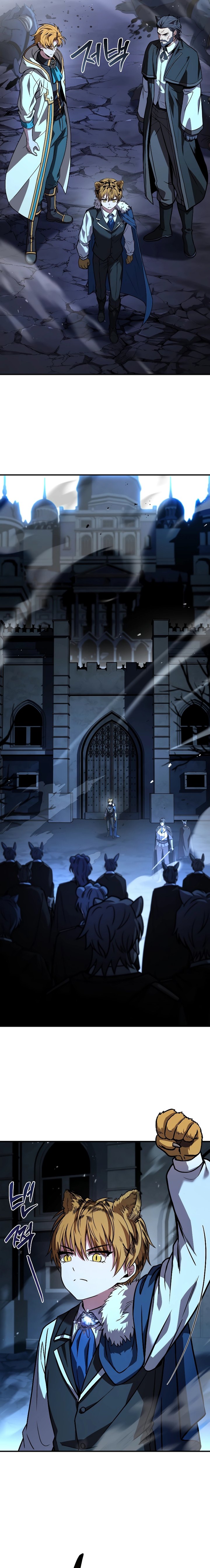 Read Talent Swallowing Magician id Manga Online