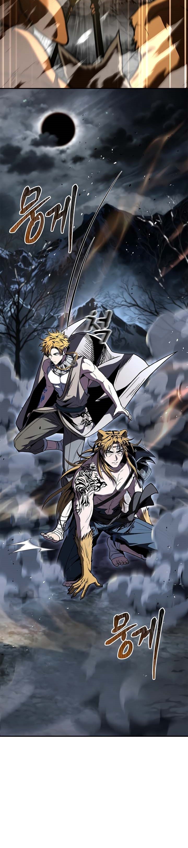 Read Talent Swallowing Magician id Manga Online