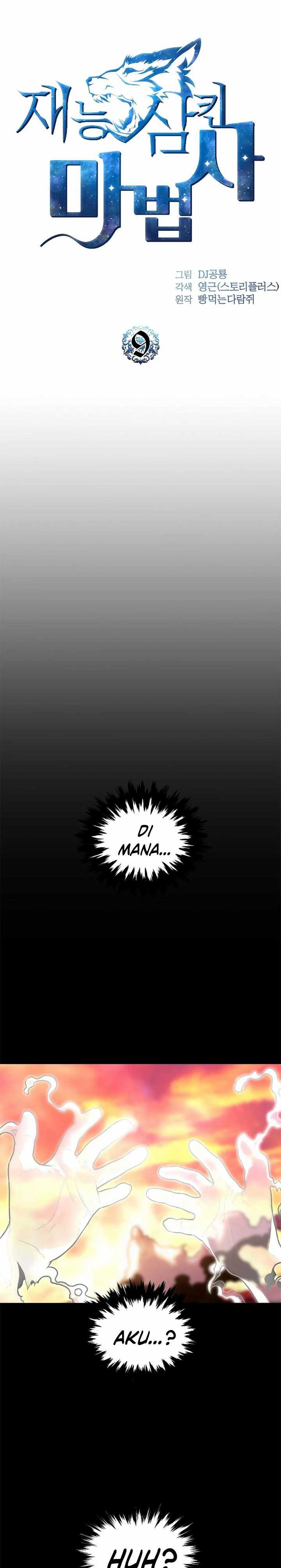 Read Talent Swallowing Magician id Manga Online