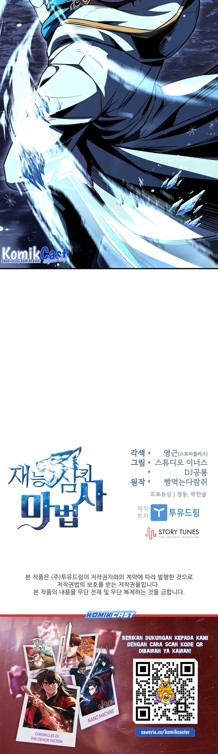 Read Talent Swallowing Magician id Manga Online