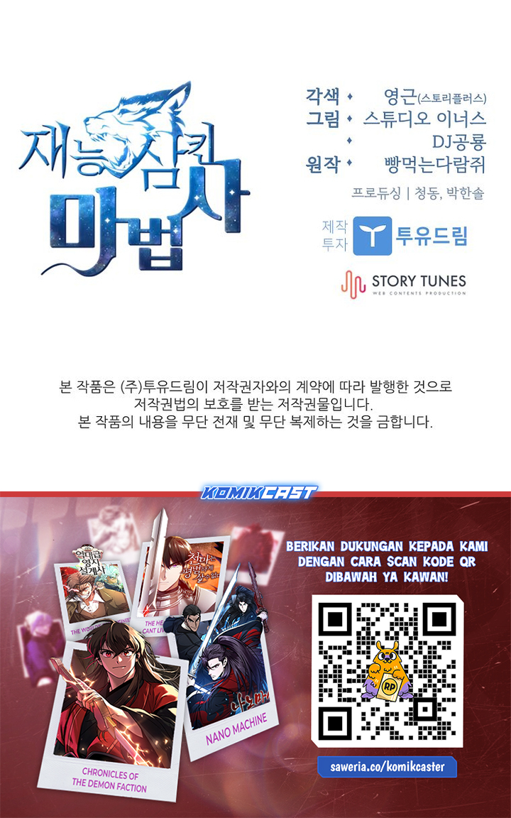 Read Talent Swallowing Magician id Manga Online