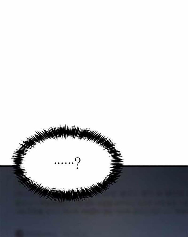 Read The Player Hides His Past id Manga Online