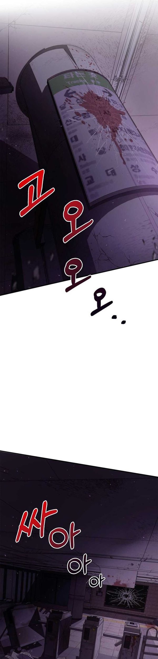 Read The Player Hides His Past id Manga Online