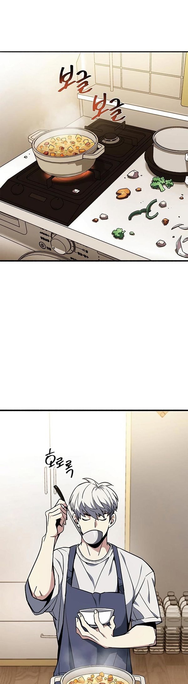 Read The Player Hides His Past id Manga Online