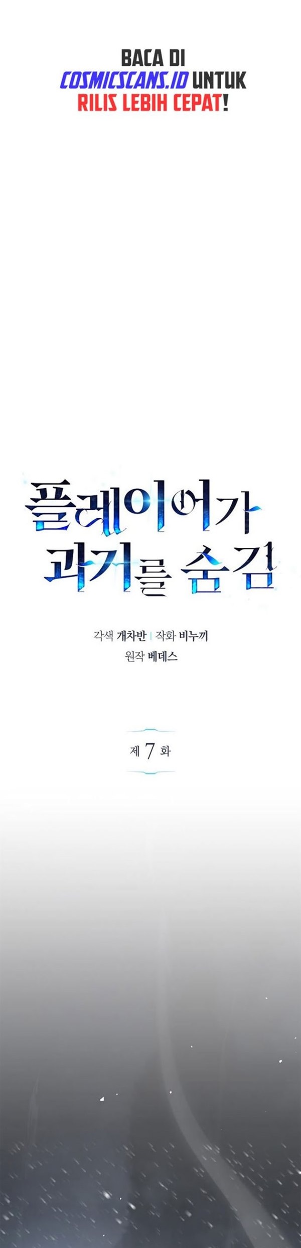 Read The Player Hides His Past id Manga Online