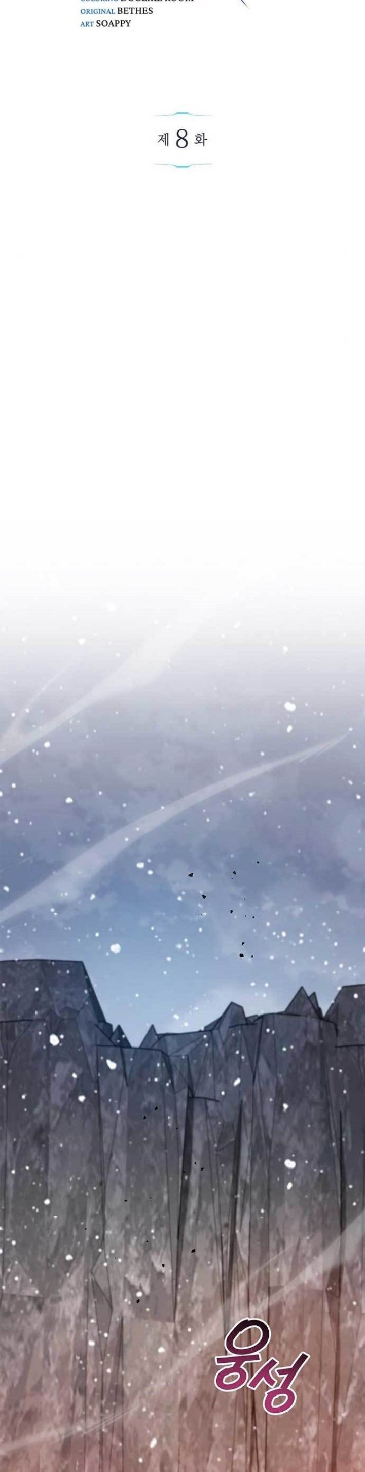 Read The Player Hides His Past id Manga Online