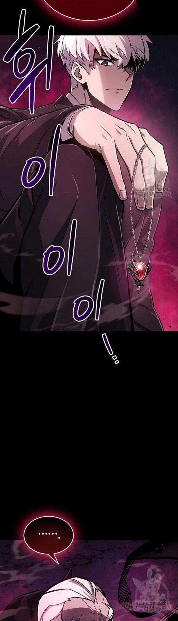 Read The Player Hides His Past id Manga Online