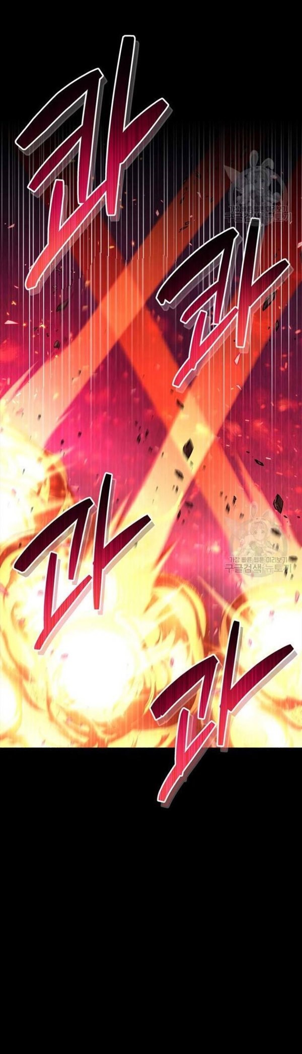 Read The Player Hides His Past id Manga Online
