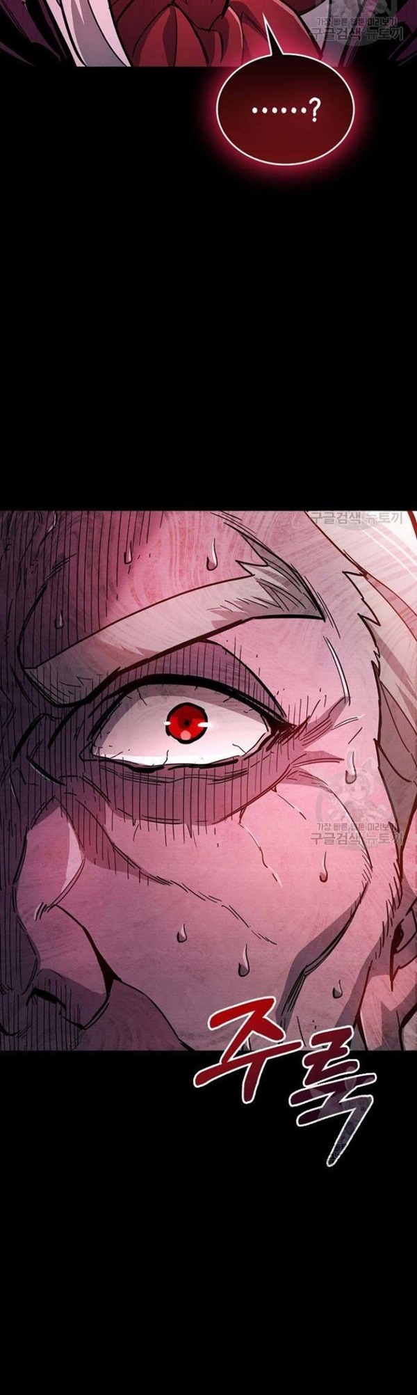 Read The Player Hides His Past id Manga Online