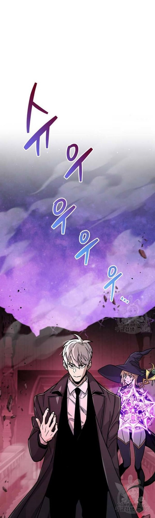Read The Player Hides His Past id Manga Online