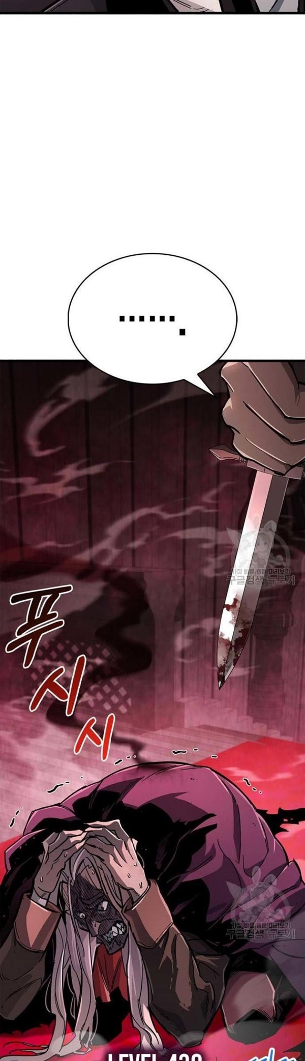 Read The Player Hides His Past id Manga Online