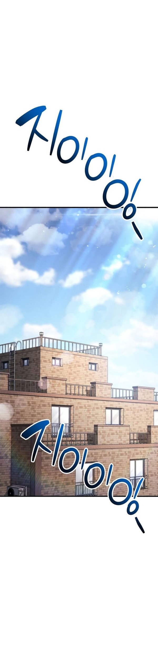 Read The Player Hides His Past id Manga Online